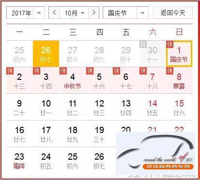拖挂式房车出门 这些问题要记牢