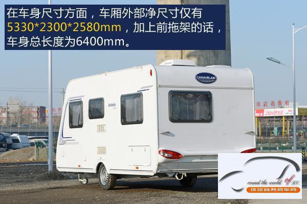 太美卡莱尔进口拖挂房车最新行情