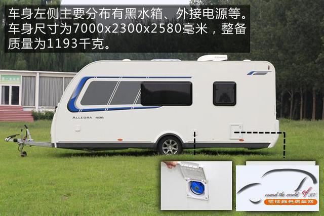 太美卡莱尔进口拖挂房车最新行情