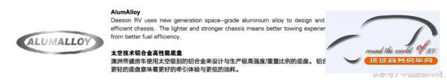 澳洲帝盛带您领略营地房车魅力营地房车直销