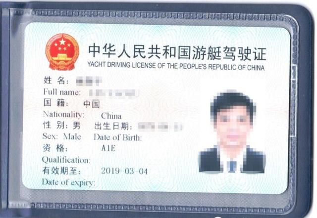富豪们的标志性水上娱乐工具私人游艇钓鱼艇