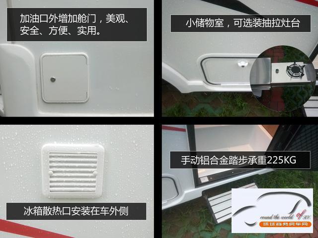 依维柯C型房车 厂家直销 最新价格配置