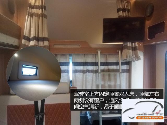 依维柯C型房车 厂家直销 最新价格配置