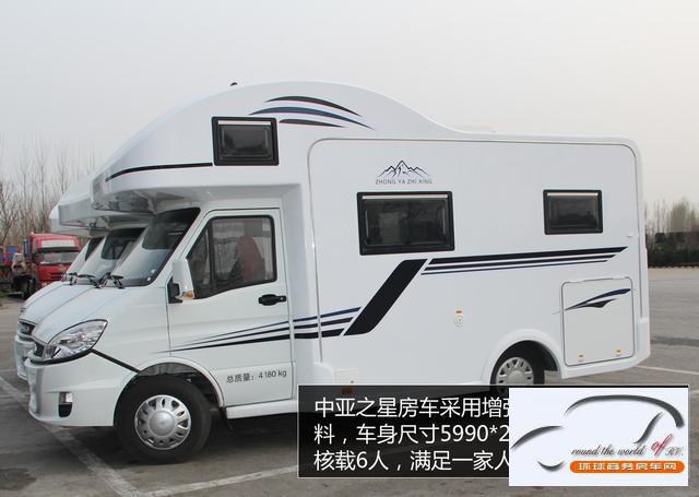 依维柯C型房车 厂家直销 最新价格配置