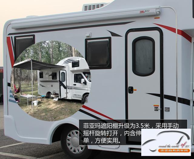 依维柯C型房车 厂家直销 最新价格配置