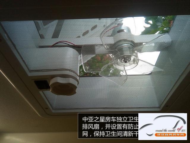 依维柯C型房车 厂家直销 最新价格配置