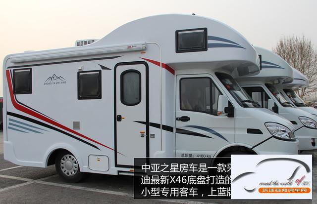 依维柯C型房车 厂家直销 最新价格配置