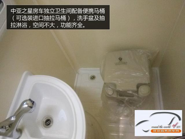 依维柯C型房车 厂家直销 最新价格配置