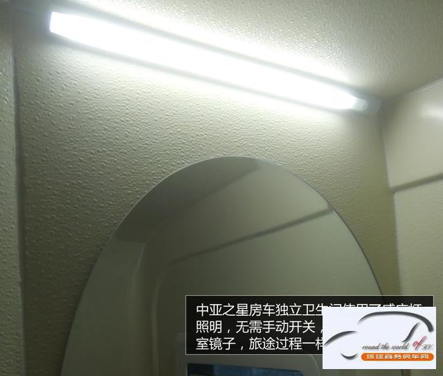依维柯C型房车 厂家直销 最新价格配置