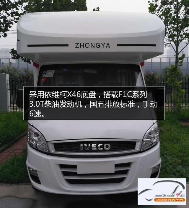 依维柯C型房车 厂家直销 最新价格配置