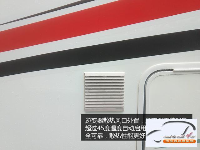 依维柯C型房车 厂家直销 最新价格配置