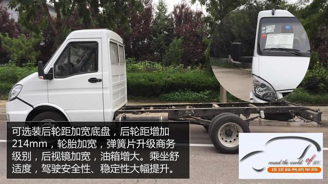 依维柯C型房车 厂家直销 最新价格配置