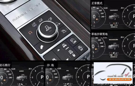 2017款路虎揽胜VOGUE 3.0T柴油版