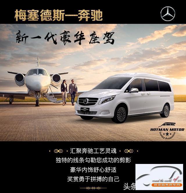 奢华到极致2018款奔驰V260L尊贵版
