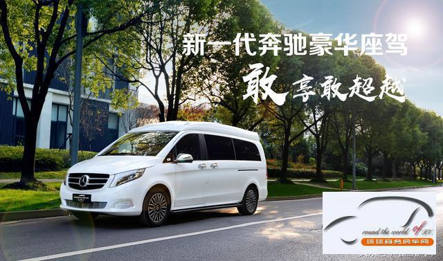 奢华到极致2018款奔驰V260L尊贵版