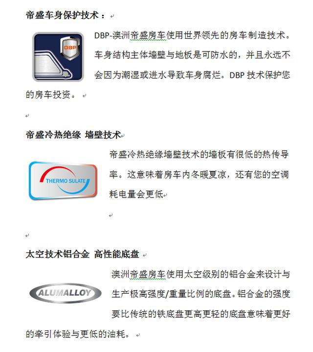 露营专用房车最近比较火的房车营地旅游项目