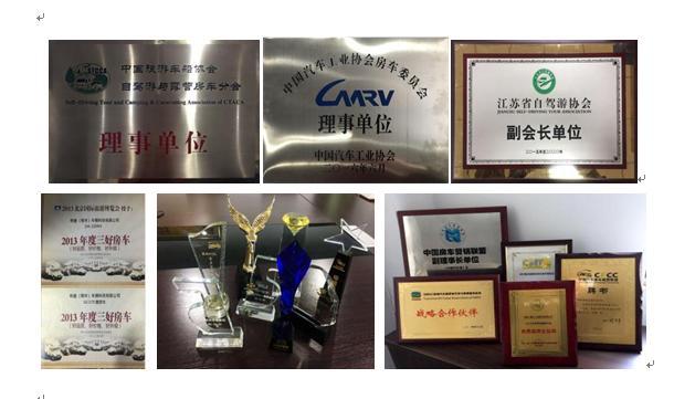 露营专用房车最近比较火的房车营地旅游项目