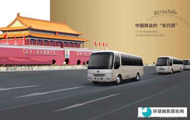集团政府专用高端商务车宇通T7，名族品牌世界品质！
