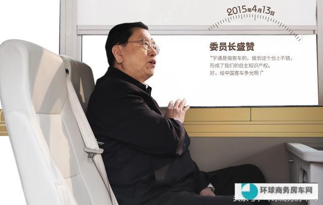 集团政府专用高端商务车宇通T7，名族品牌世界品质！