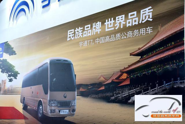 售价70万左右  宇通T7中巴商务车豪华版实拍