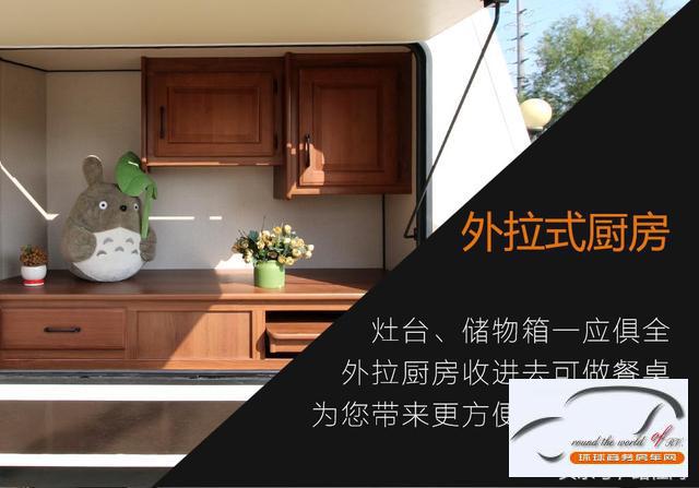 三室两厅两厨两卫的营地房车你真的不心动吗