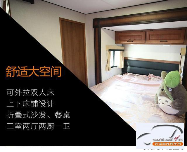 三室两厅两厨两卫的营地房车你真的不心动吗