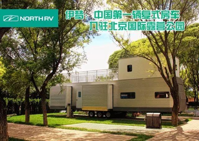 营地房车也成为了彰显个性生活方式的代言