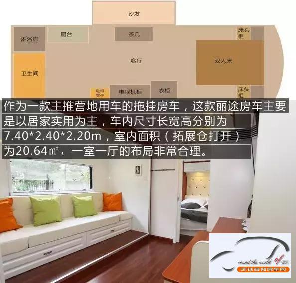 营地拖挂房车常州帝盛进口景区专用露营装备