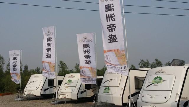 澳大利亚帝盛全新营地房车 景区专用拖挂