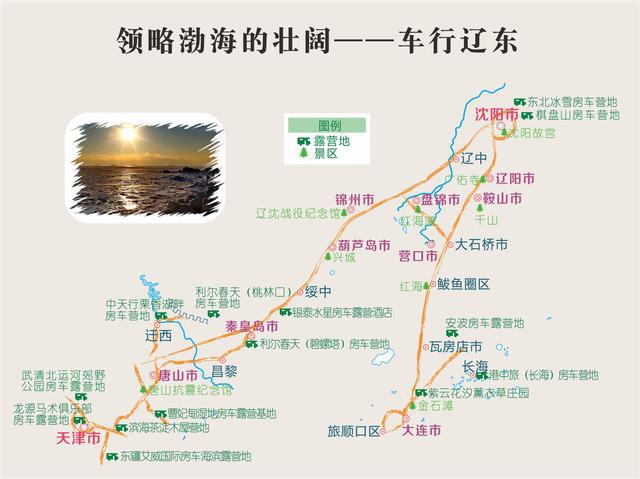 最美三省旅游路线景区房车 拖挂式营地专用
