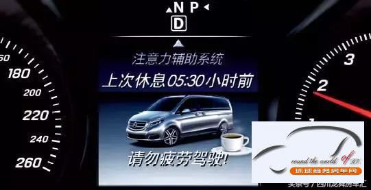 这份感情很V妙 福建奔驰商务车 V260L现车优惠