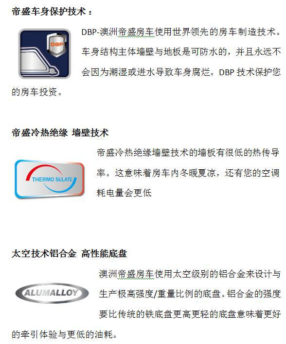 自驾游营地最近这么火营地房车该怎么选择呢