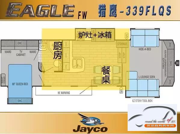 实拍第五轮拖挂式房车杰克-猎鹰339 现车