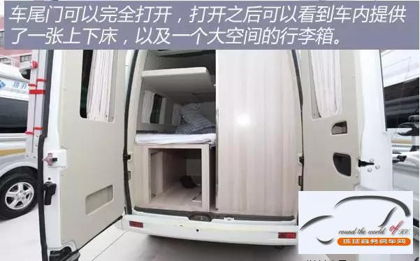 18款B型旅居房车 小清新版  V80豪华版B型房车
